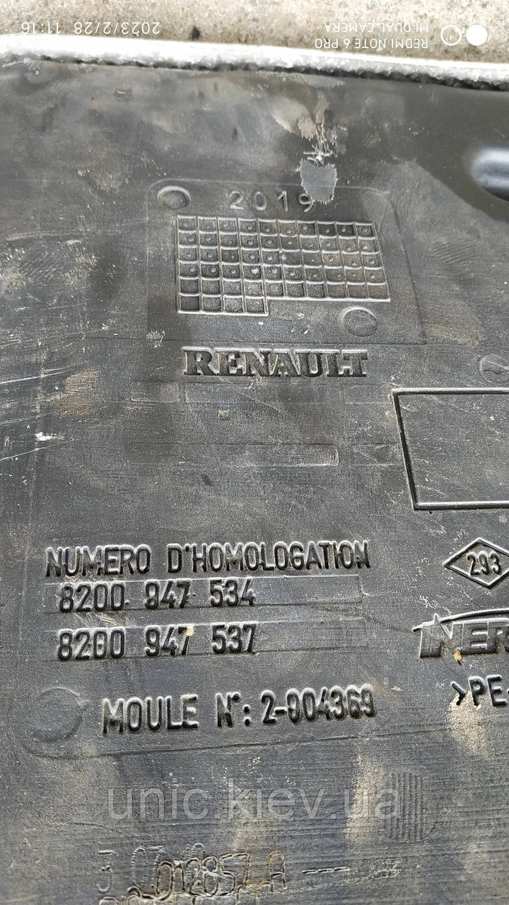 Паливний бак 100 л. Рено Мастер 3 / 4 б/в: продажа, цена в Киеве ...
