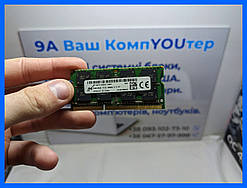 Оперативна пам'ять для ноутбука SoDimm DDR3L 8GB Intel AMD