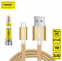 Зарядный кабель FX BOX FONENG Micro-USB(PS)