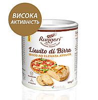 Італійські пивні дріжджі сухі "Lievito di Birra" 100g - Ruggeri