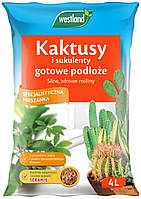 Субстрат для кактусів і сукулентів Westland, 4 л (з гранулами Seramis)