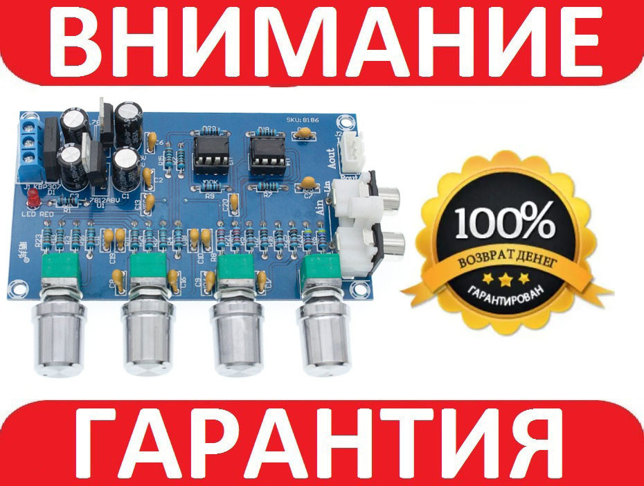 ПОПЕРЕДНІЙ ПІДСИЛЮВАЧ З ТЕМБРОБЛОКОМ НА NE5532