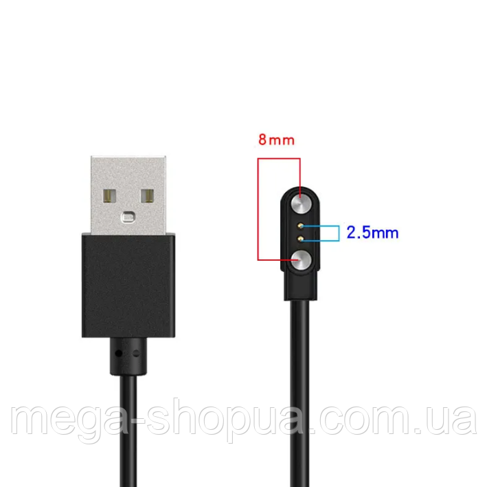 Магнітний зарядний кабель для годинника 2Pin / 2.5 мм / 8 мм — зарядний пристрій для годинника та браслетів
