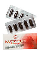 Свічки Касторітел NaturLine з бобровим струменем 10 шт.