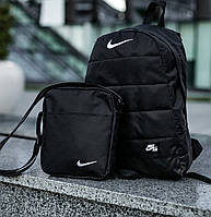 Комплект Рюкзак + Барсетка через плечо Nike | Городской мужской рюкзак женский молодежный спортивный