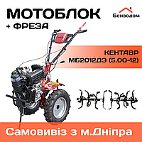 Мотоблок Кентавр МБ 2012ДЭ (колеса 5,00-12) (самовивіз м. Дніпро)