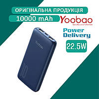 Power Bank Yoobao 1D 10000mAh 22.5W Blue (Код товару:24983)