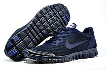 Літні кросівки Nike Free Run 3.0 V2 чоловічі сині, фото 6
