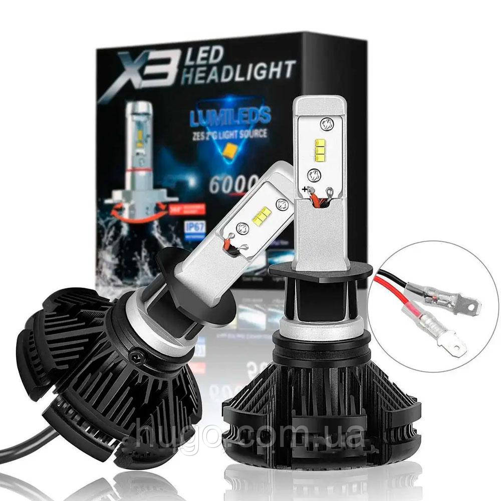 Світлодіодні автомобільні LED лампи X3-H1, 2 шт / Автомобільна LED лампа
