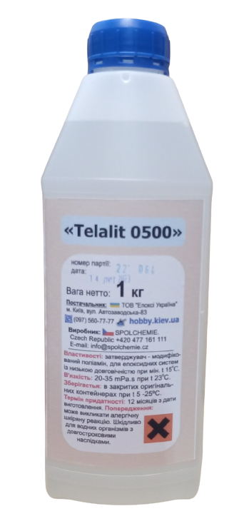 Затверджувач TELALIT 0500