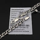 Срібна цепочка чоловіча і ладанка Богородиця і Ісус двостороння. Срібна іконкана ланцюжку 925, фото 10