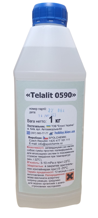 Затверджувач TELALIT 0590