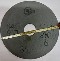 Круг 150 х 6 х 32 F150 карбид кремнію зелений 64С дрібнозернистий