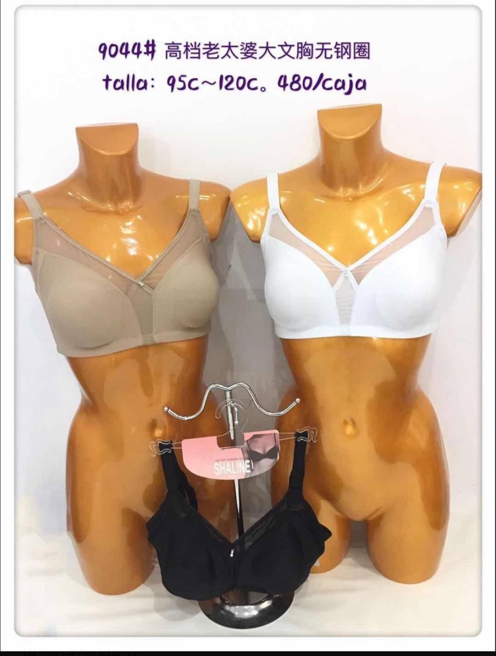 Бюстгальтери жіночі гуртом