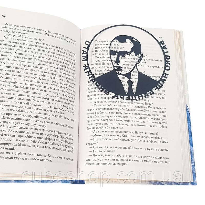 Закладка для книг «Бандера»