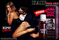 Дуже сильний збудник для двох "SexDrop" дівчини закликає бажання сексу, чоловікові продовжує