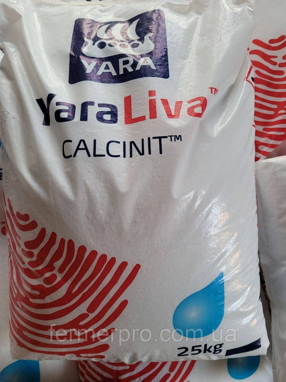 YaraTera CALCINIT (ЯраТера Кальциніт), розчинне у воді азотнокальцієве добриво, 25 кг, Yara