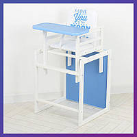 Детский стульчик-трансформер для кормления деревянный Ommi Color синий