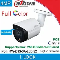 DH-IPC-HFW2449S-S-IL 2.8мм 4 МП IP-видеокамера WizSense с двойной подсветкой и микрофоном Dahua