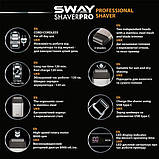 Шейвер (електробритва) Sway Shaver Pro Black, фото 6