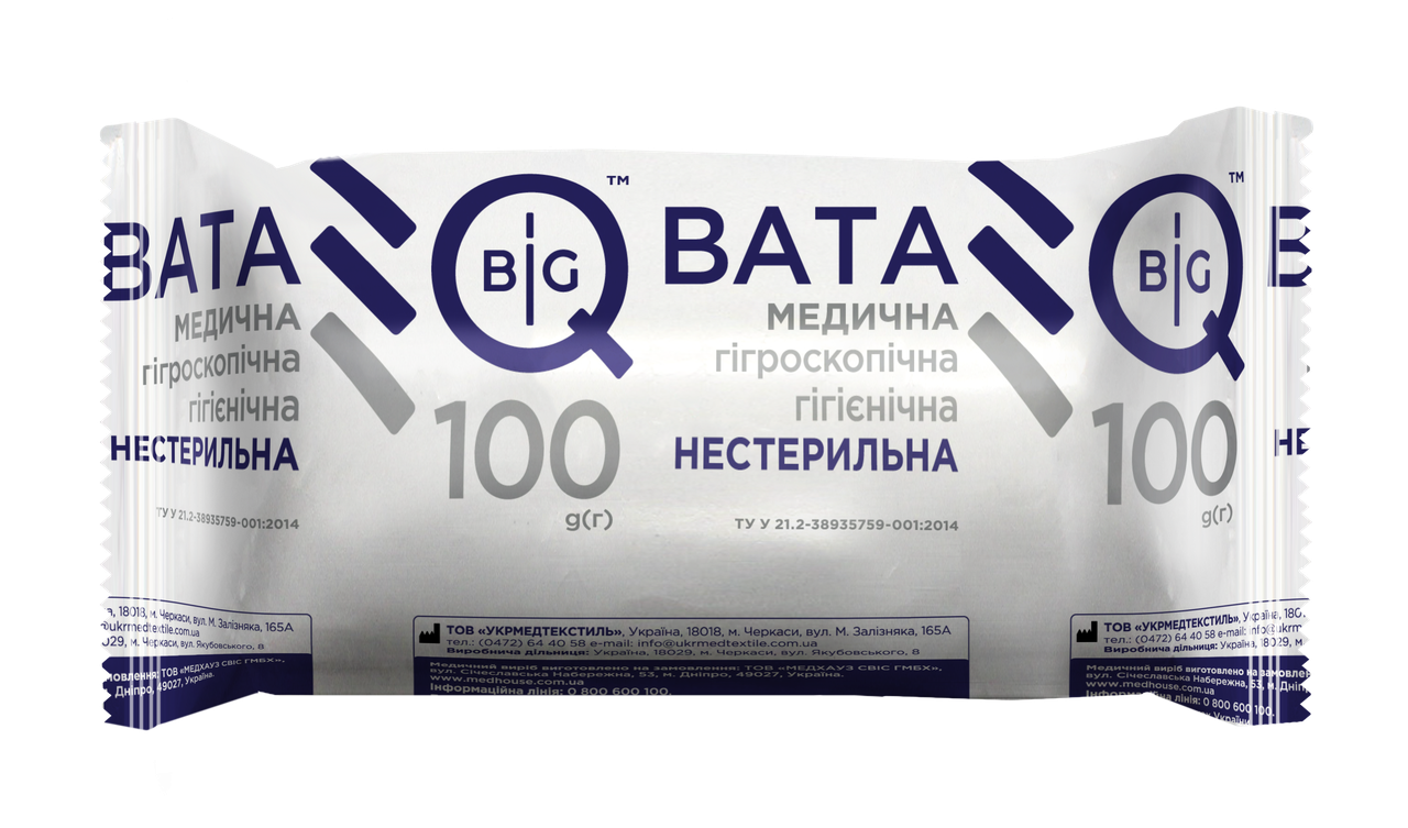 Вата медицинская гигиеническая нестерильная BigQ рулон, 100г - фото 1 - id-p1575052304