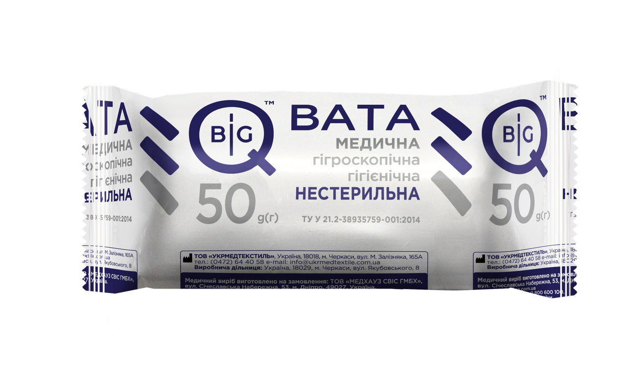 Вата медична гігієнічна нестерильна BigQ рулон, 50г