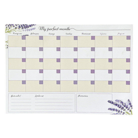 Настільний планер на місяць My Perfect Month Фіаніт LifeFLUX А4, фото 1