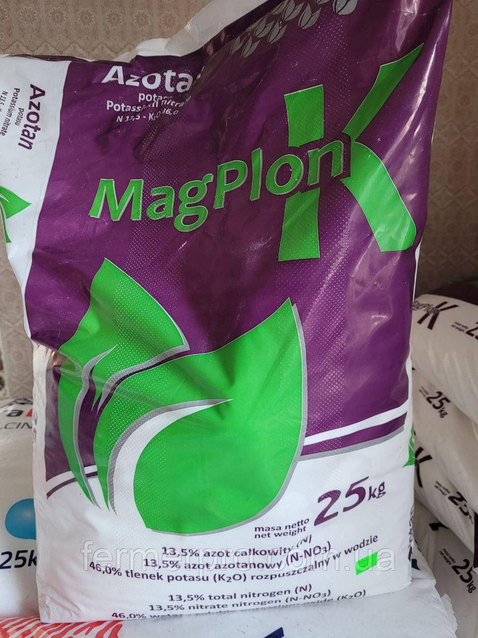 MagPlonK нітрат калію (калійна селітра) , 25 кг