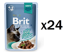 Упаковка вологого корму для котів Brit Premium 24шт*85 г (філе яловичини в соусі)