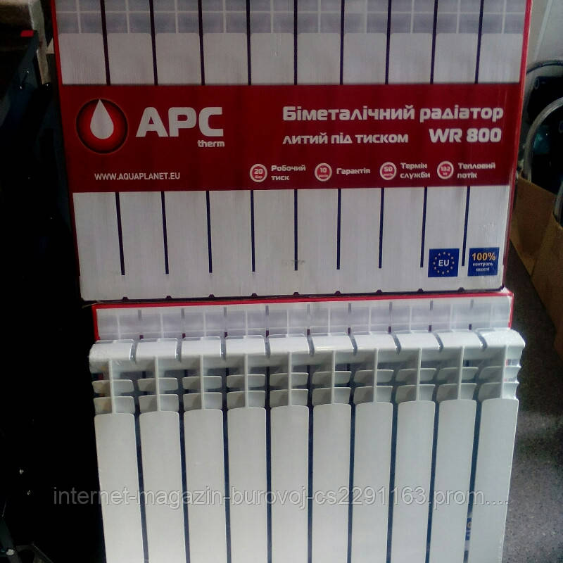 Радиатор биметаллический АPC - фото 1 - id-p267812963