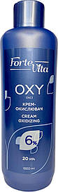 Крем – окислювач Forte Vita 6% (20 vol.) 1000 мл