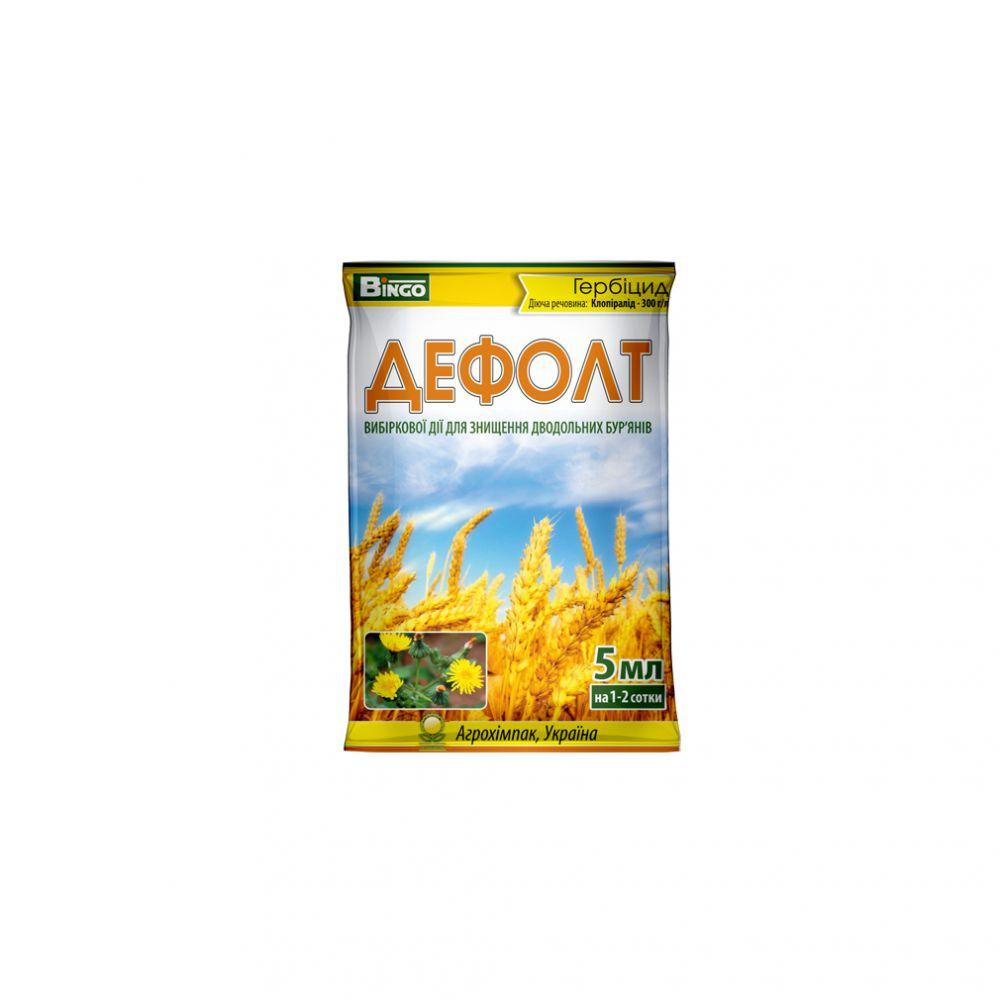 Гербіцид Дефолт (1 сот), 5 мл, Агрохімпак. Термін придатності до 14.09.2023