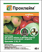 Інсектицид Проклейм 5 SG в.г. (40 гр), Syngenta. Термін придатності до 18.09.2023