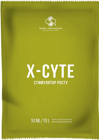 Регулятор росту рослин X-Cyte (10 мл), Stoller. Термін придатності до 30.04.2023, фото 2