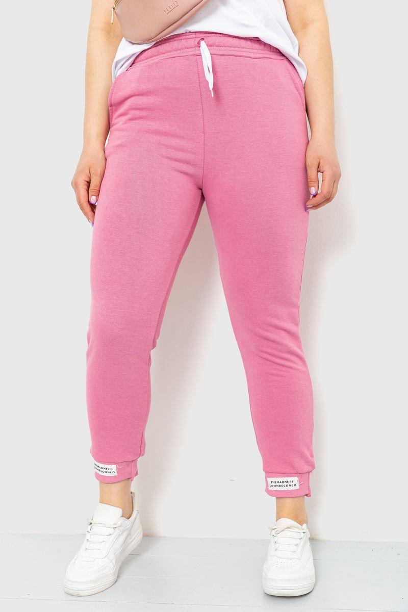Спорт штани жіночі демісезонні колір рожевий 226R027