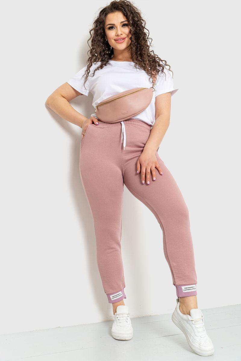 Спорт штани жіночі демісезонні, колір пудровий, 226R027, фото 1