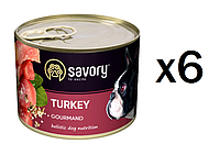 Упаковка влажного корма Savory Dog Gourmand 6шт*200 г для взрослых собак (индейка)