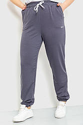 Спорт штани жіночі демісезонні колір темно-сірий 129R1488 XL