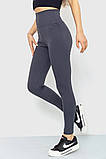 Лосини в рубчик із високою посадкою Спортивні лосини для фітнесу Жіночі легінси для йоги, фото 5