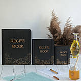 Книга для записів кулінарних рецептів "Recipe book", фото 7