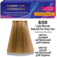 Краска для волосся Master LUX professional 8.00 Світло-Русявий Натуральний для сивини 60млEStyle