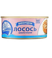 Лосось Аквамарин атлантичний натуральний шматочками 230г. (4820183774941)