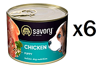 Упаковка вологого корму для цуценят Savory 6шт*200 г (курка) 30549-6шт
