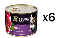 Упаковка волого корму для дорослих собак Savory 6шт*200 г (яловичина) 30426-6шт