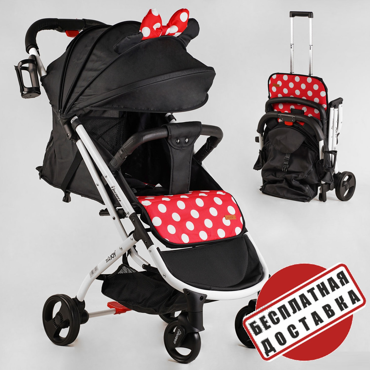 Прогулянкова коляска дитяча JOY Elegans A-12295 з чохлом на ніжки та підсклянником, з алюмінієвою рамою, фото 1