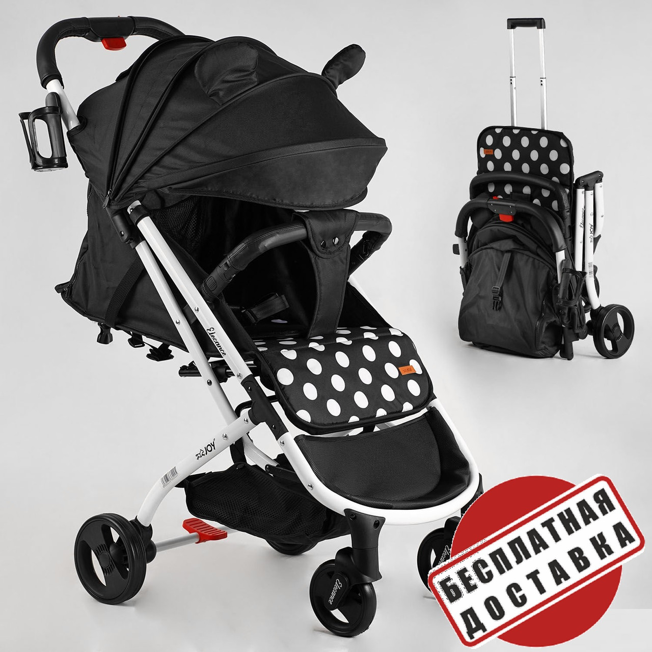 Коляска прогулянкова дитяча з чохлом на ніжки та підсклянником JOY Elegans A-43081 з алюмінієвою рамою, фото 1