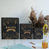 Книга для записів кулінарних рецептів "Recipe book", фото 7