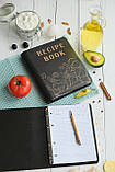 Книга для записів кулінарних рецептів "Recipe book", фото 4