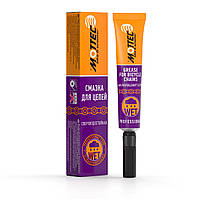 MOTTEC Мастило для ланцюгів (надводостійке) (20 мл) | XM 10018