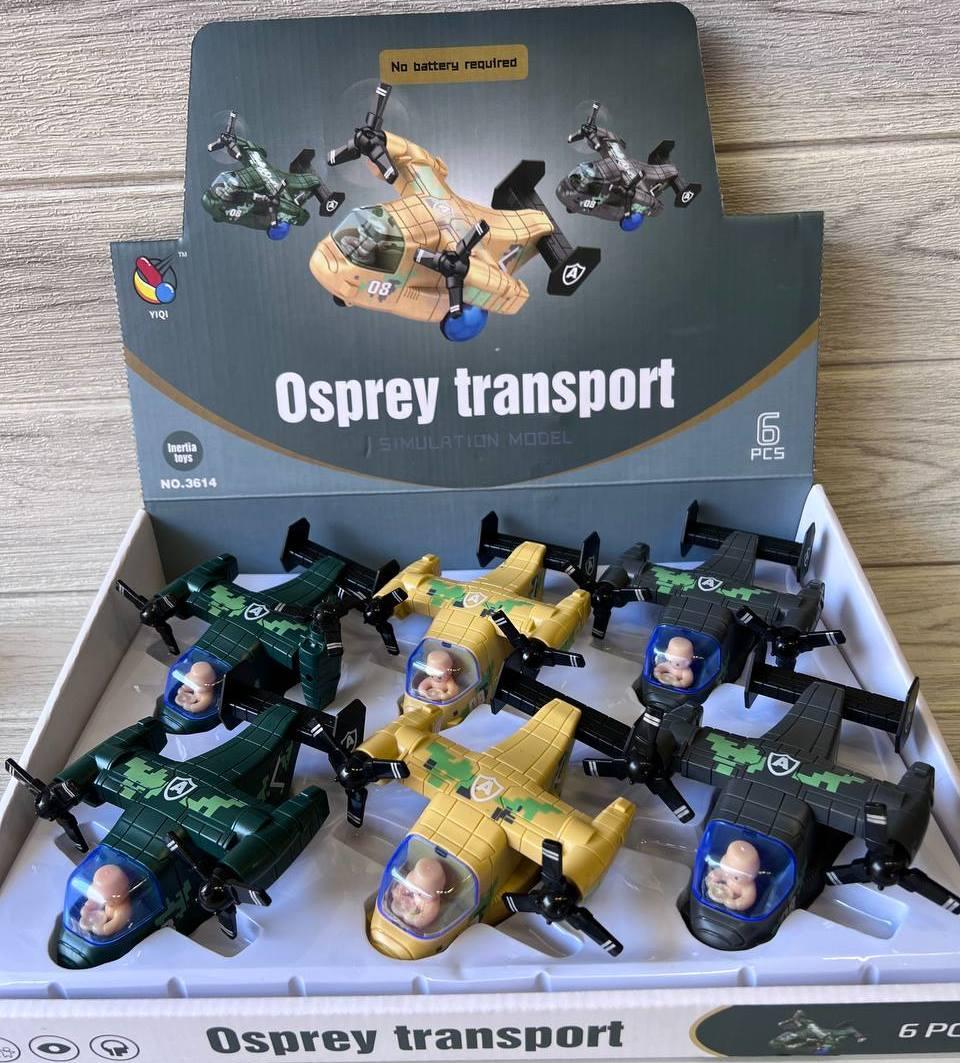 Машина інерційна "Літак"